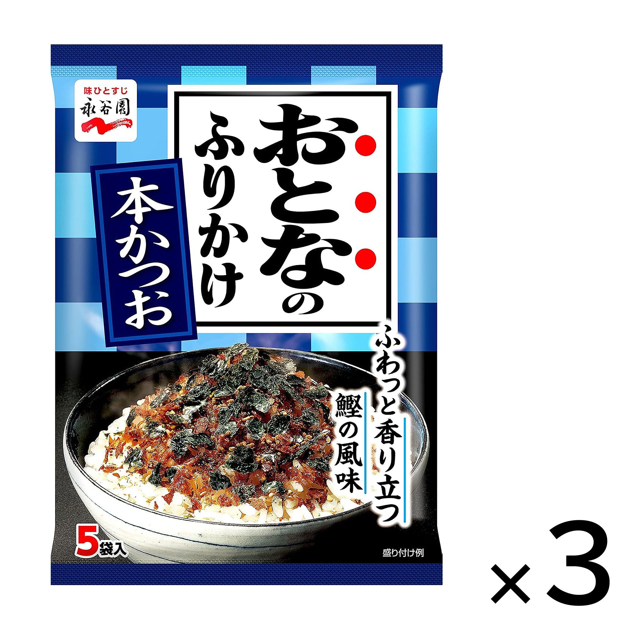 Nagatanien Rice Seasoning Bonito (3-pack)